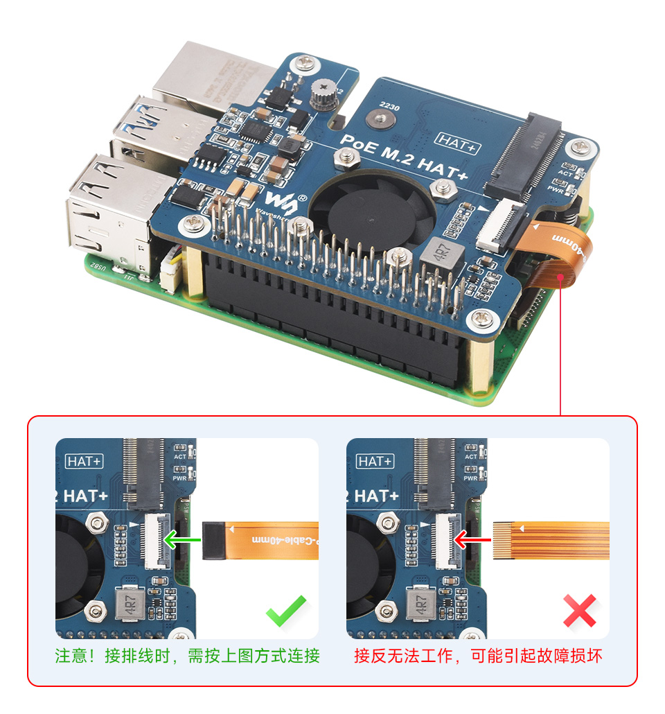 树莓派5 PCIe 转 M.2 扩展板，小巧一体式散热和树莓派5主板以及SSD 硬盘使用展示，NVMe GEN3 8Gbps传输速度介绍