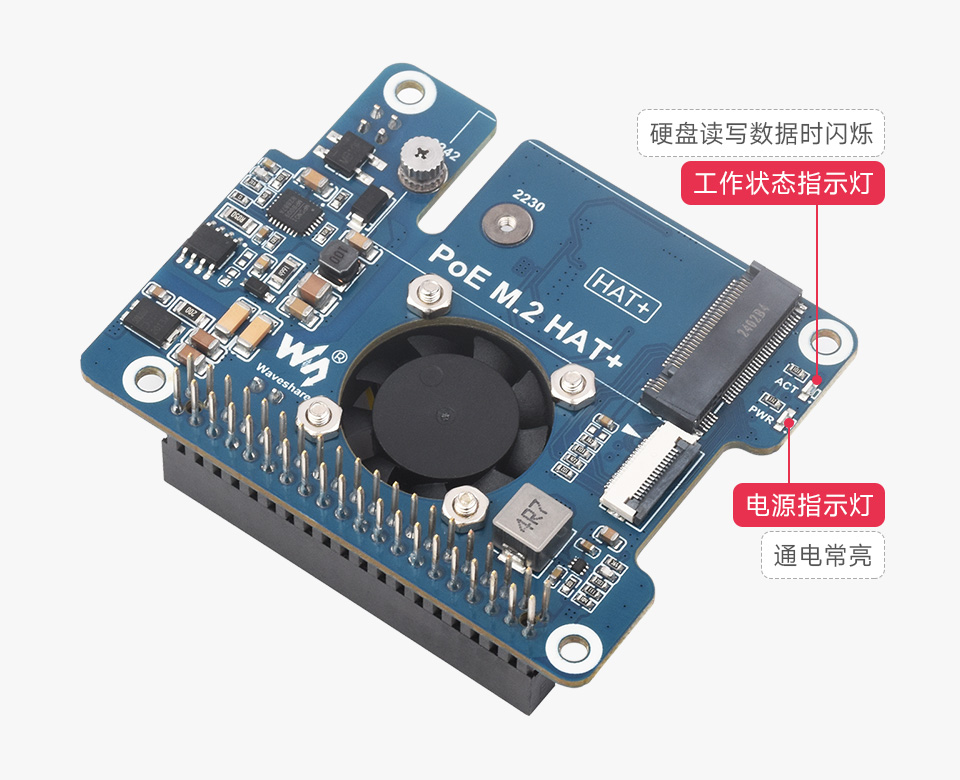 树莓派5 PCIe 转 M.2 扩展板,小巧一体式散热,适用的硬盘接口,包括M key和B&M Key