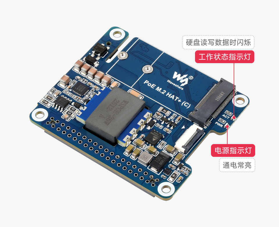 树莓派5 PCIe 转 M.2 扩展板,小巧一体式散热,适用的硬盘接口,包括M key和B&M Key