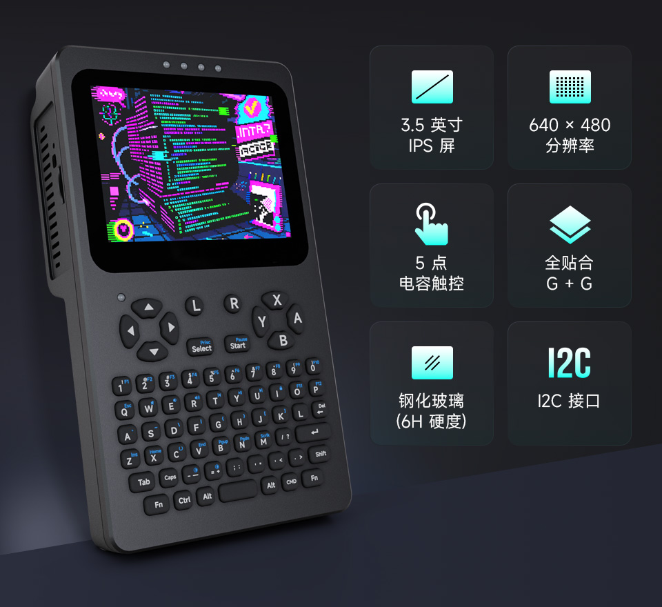 PocketTerm35 3.5英寸IPS触控屏参数展示，640×480分辨率，G+G全贴合钢化玻璃