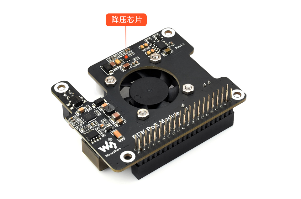 树莓派以太网供电扩展板板载 MP8676 降压芯片