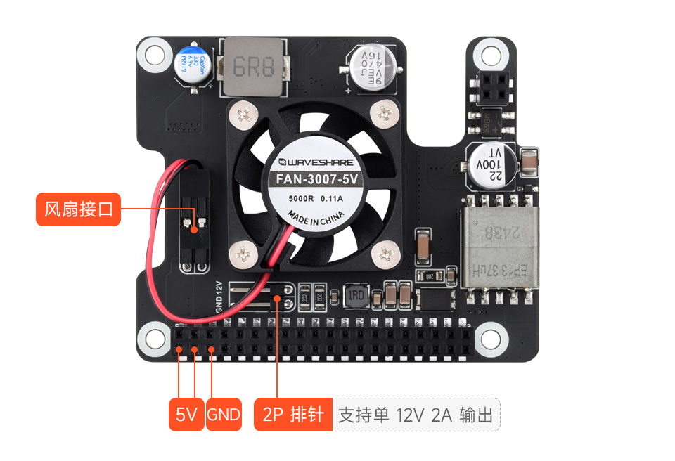 树莓派以太网供电扩展板板载多种接口