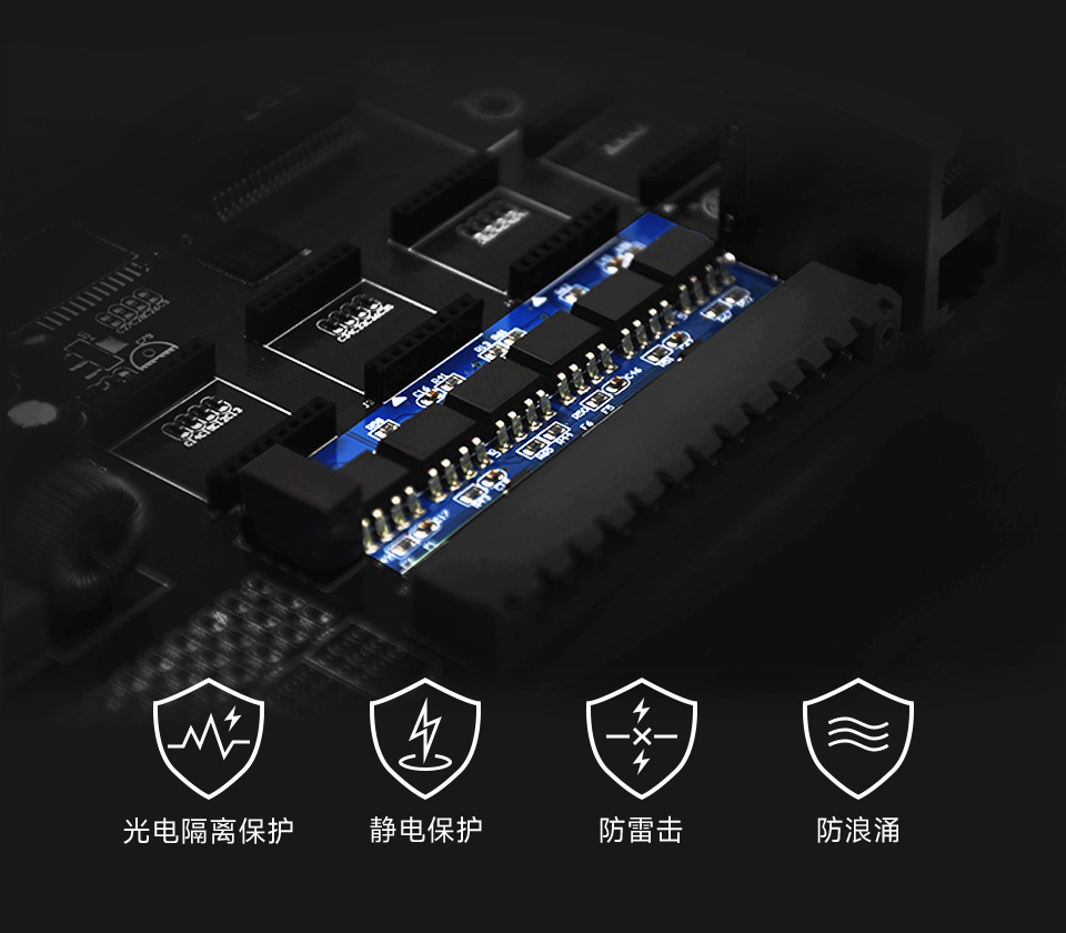 隔离型 4 路 RS485 集线器中继器工业隔离保护