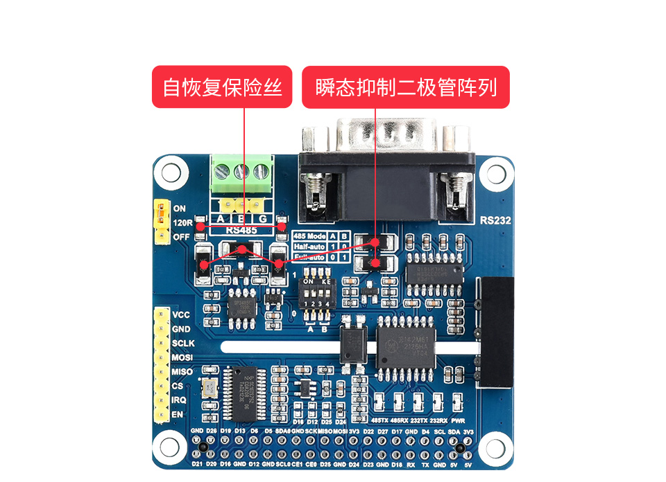 RP2040 微控制器升级版