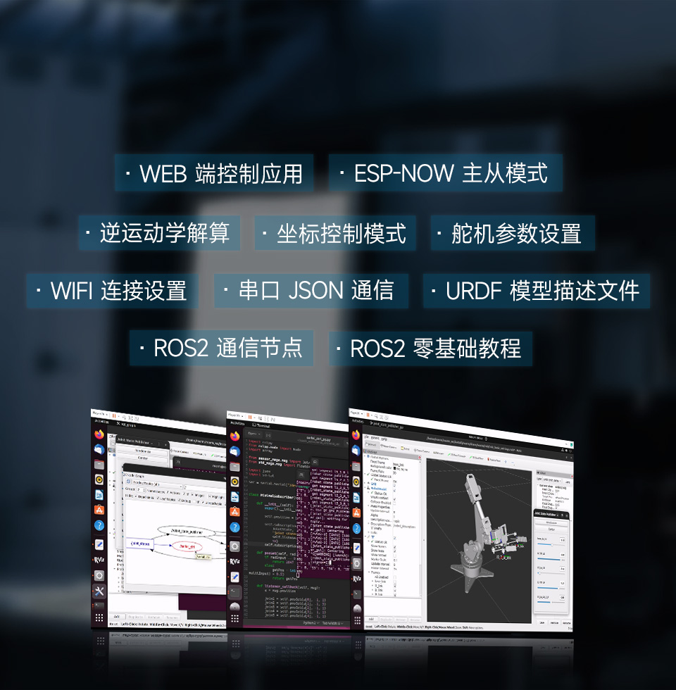 RoArm-M1 大扭矩总线舵机桌面机械臂