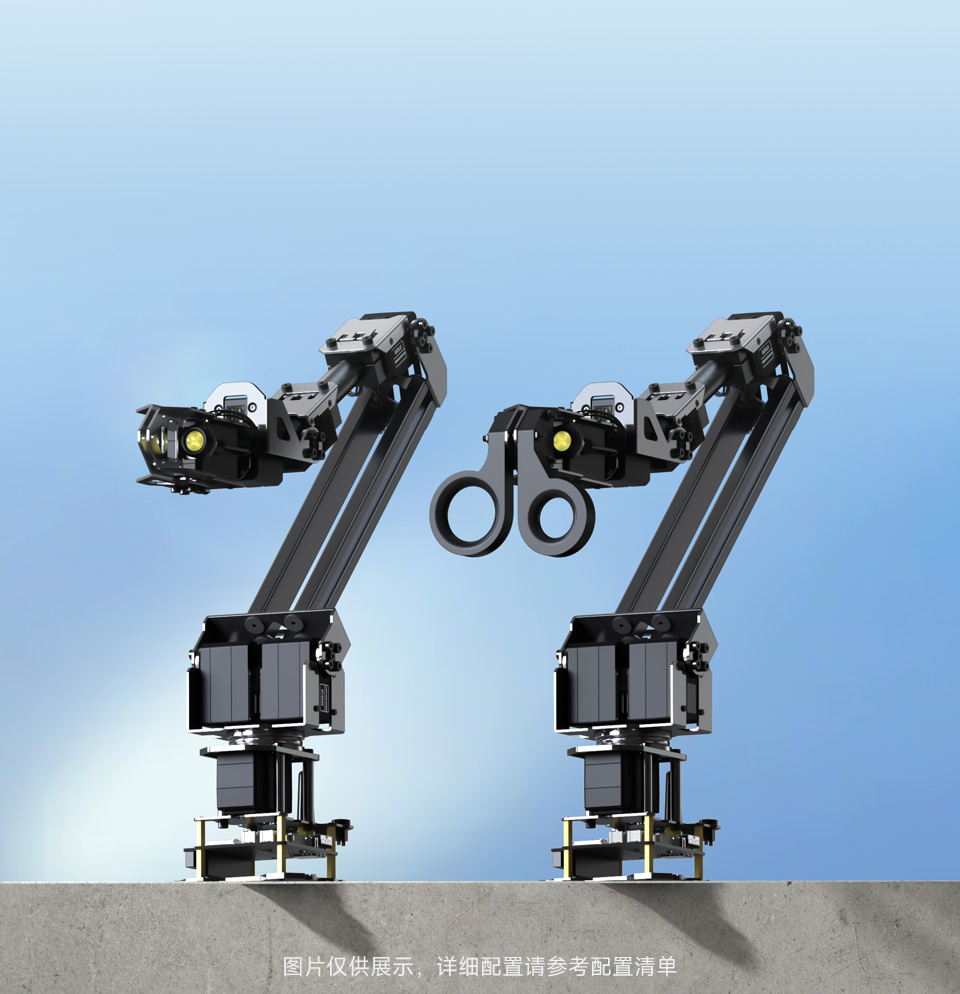 RoArm-M3-S 四自由度机械臂主图