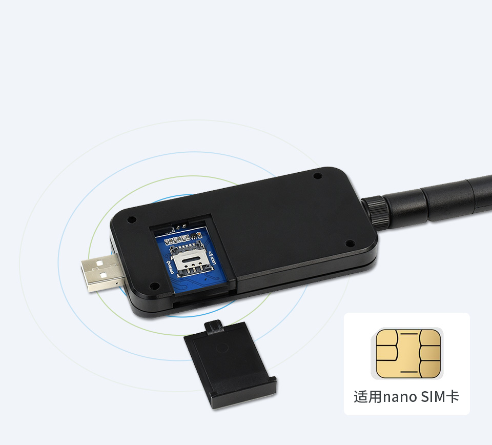 SIM7600CE-CNSE 4G DONGLE 4G上网卡槽