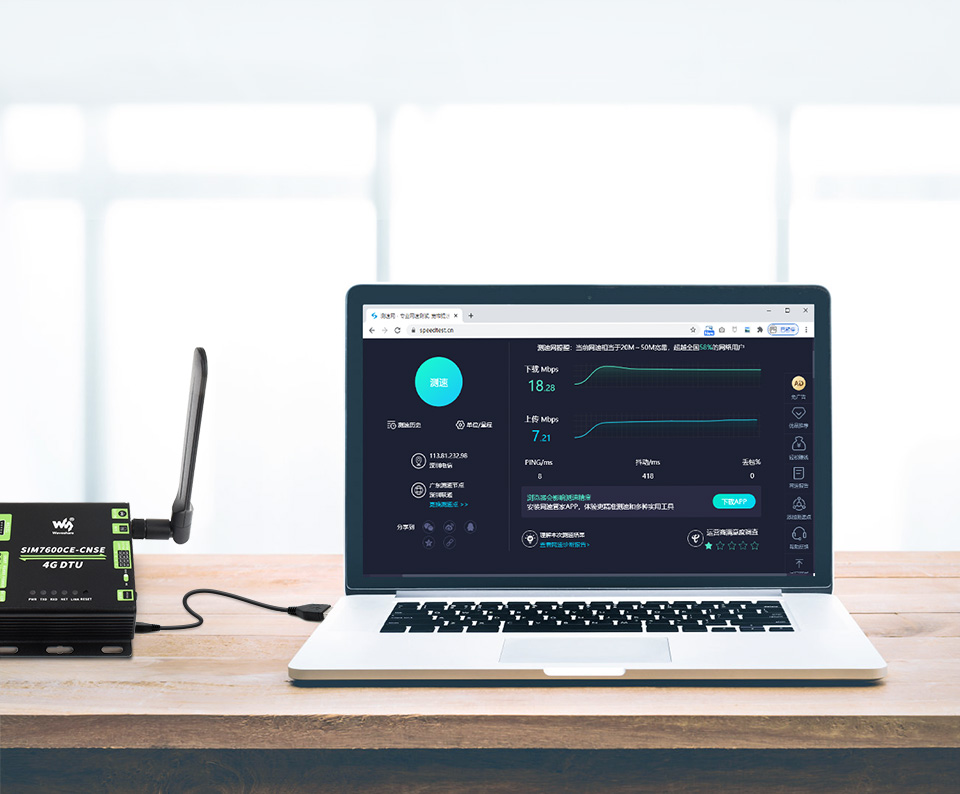 SIM7600CE-CNSE 4G DTU工业级4G DTU支持 RNDIS 拨号上网