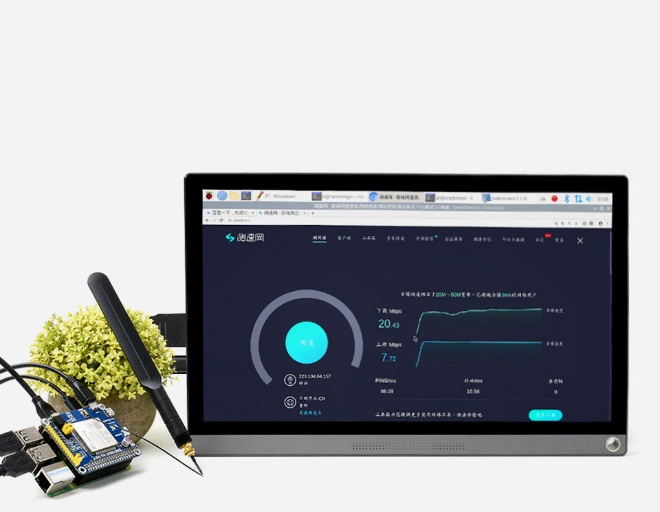 SIM7600G-H 4G HAT树莓派4G扩展板支持Windows/Linux拨号上网