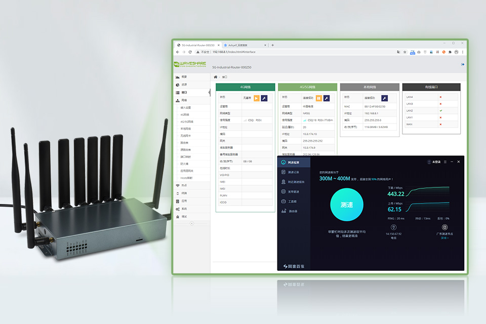 工业级 5G 无线路由器接口丰富 功能强大