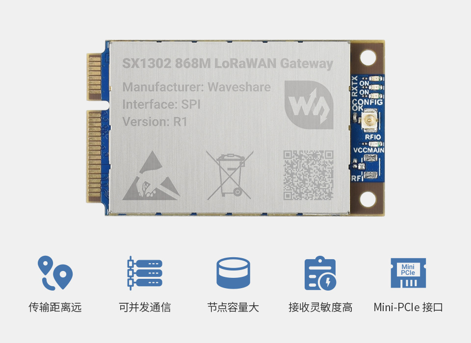 工业级 8 路继电器 Pico 模块主图