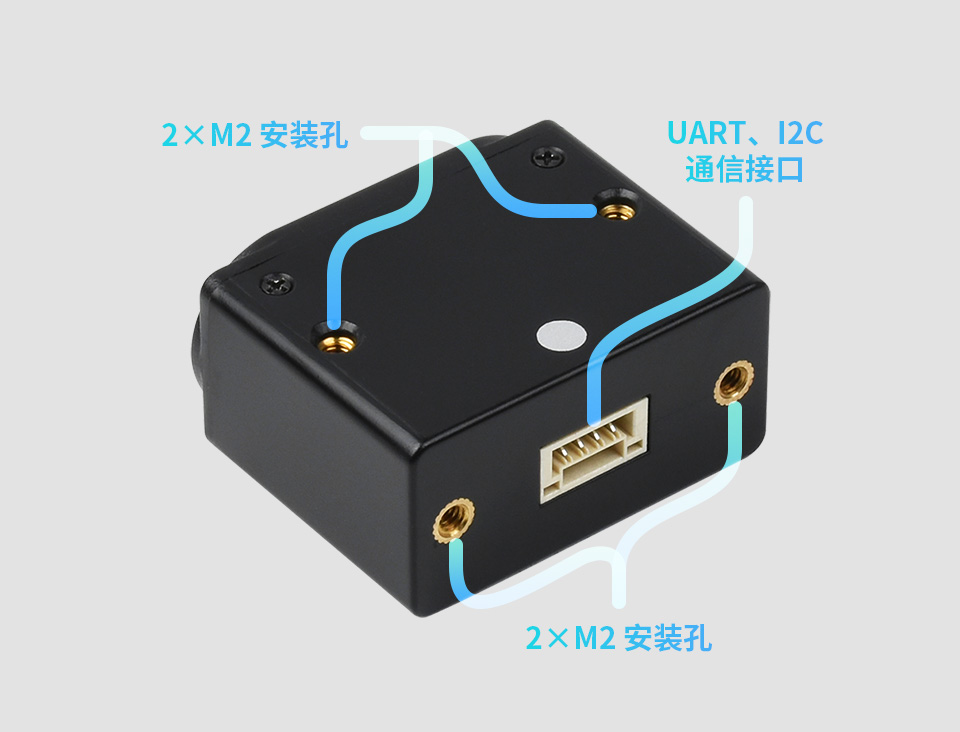 TOF激光测距传感器 UART 或 I2C 接口