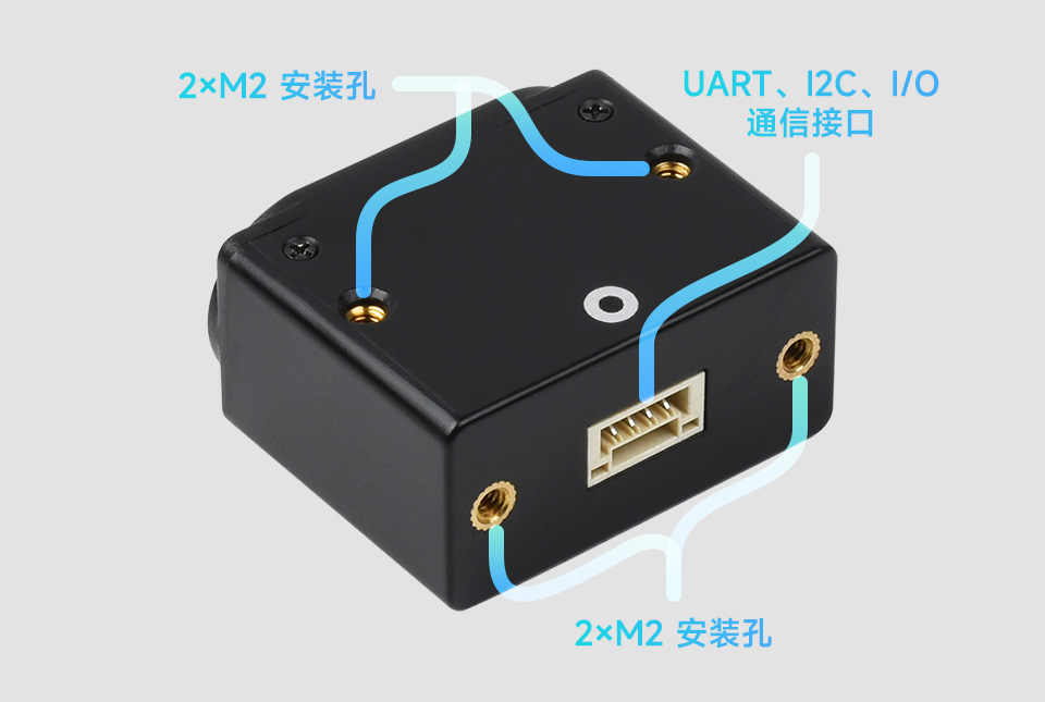 TOF激光测距传感器 UART 或 I2C 接口