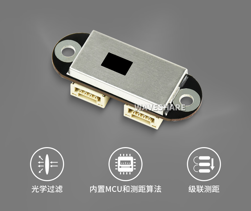 TOF Laser Range Sensor首图