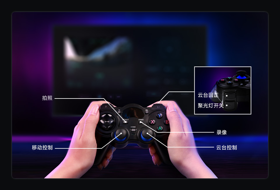 UGV Beast AI 机器人手柄控制