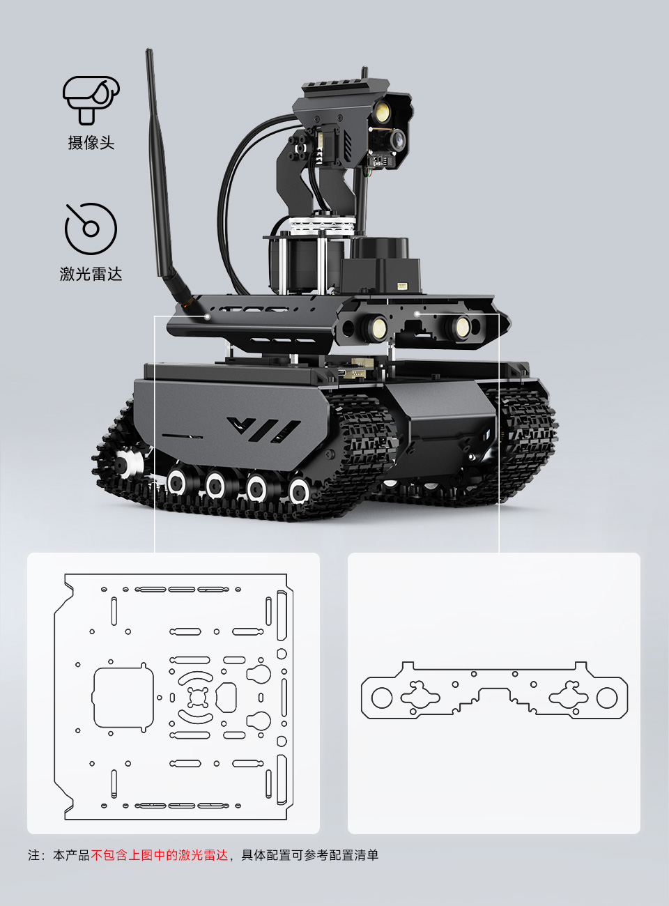 UGV Beast PT AI 机器人，六轮四驱开源移动机器人多功能扩展平台