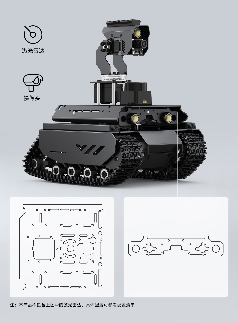 UGV Beast AI 机器人基于 Raspberry Pi