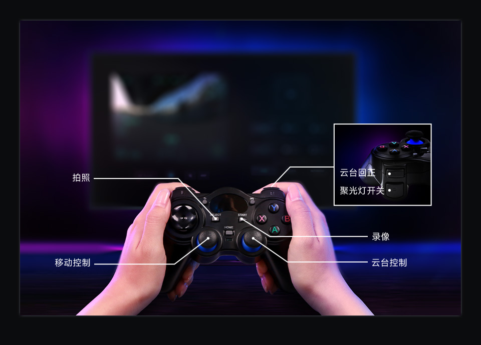 UGV Beast AI 机器人手柄控制