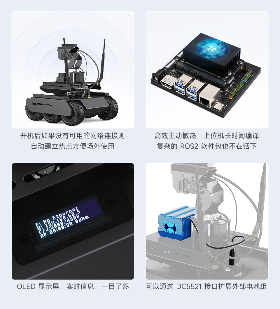 UGV Rover PT AI 机器人，六轮四驱开源移动机器人机身多种实用设计