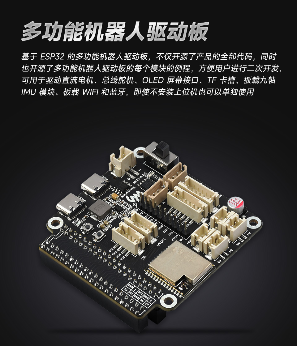 灵活可扩展型越野履带 UGV