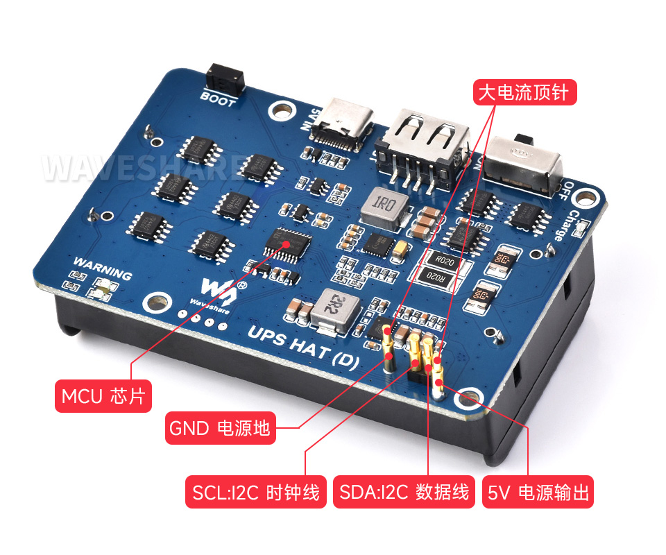 树莓派不间断电源弹簧顶针设计