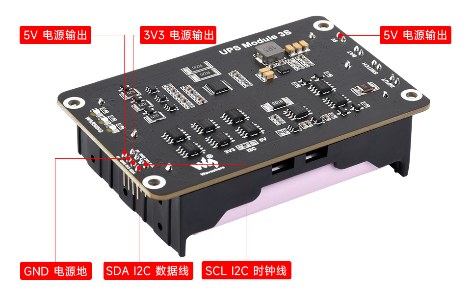 不间断电源 (UPS) 模块板载警示指示灯