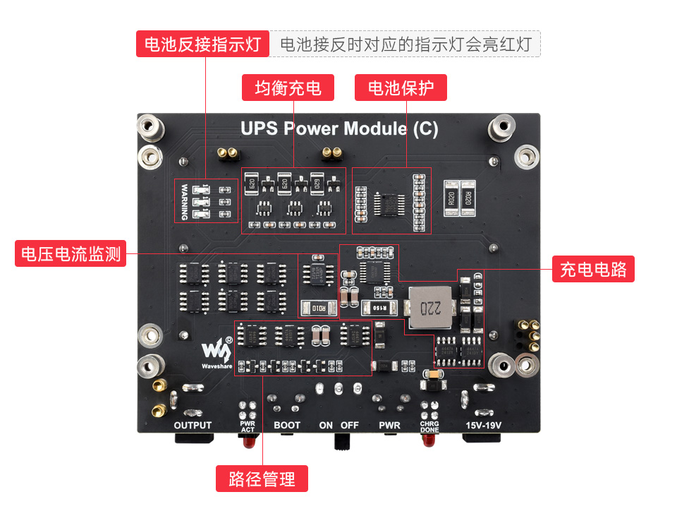 UPS 不间断电源模块安全稳定的电路设计