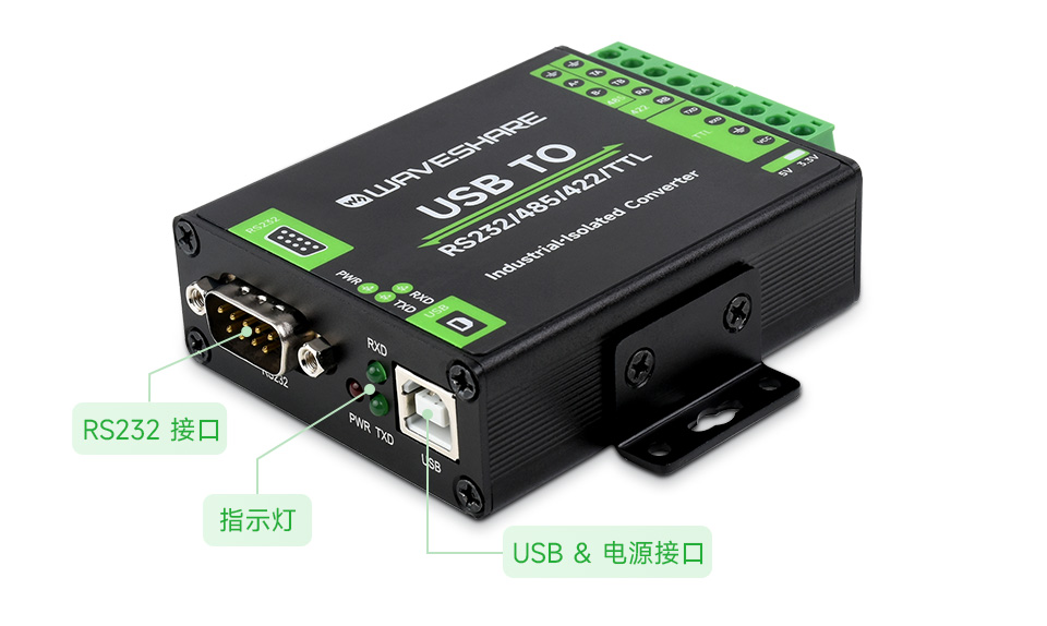 工业级隔离型 USB 转换器应用环境