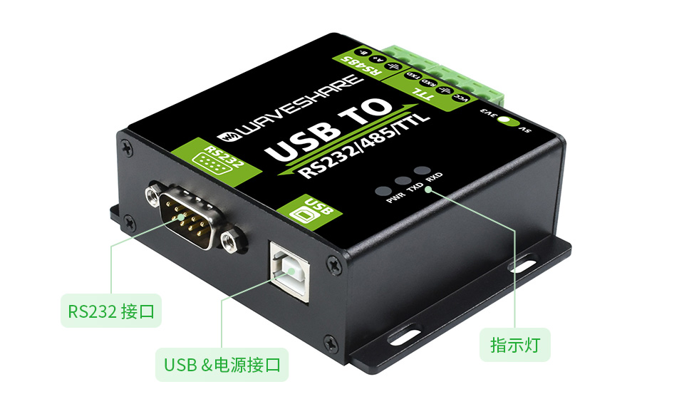 工业级隔离型 USB 转换器应用环境