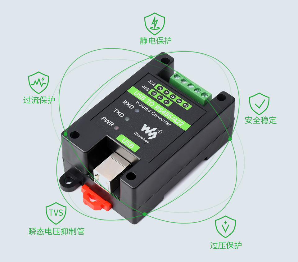 USB 转 RS485/422 工业级隔离型转换器