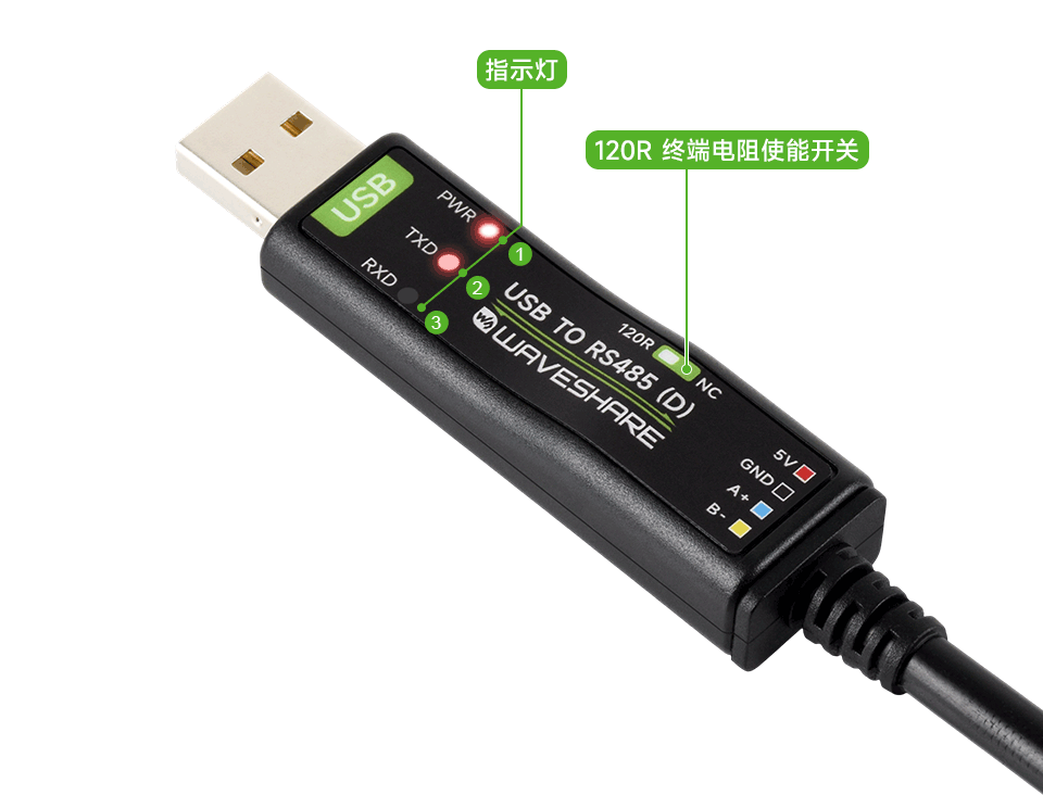 工业级隔离型 USB 转 RS485 转换器 工作状态指示灯展示