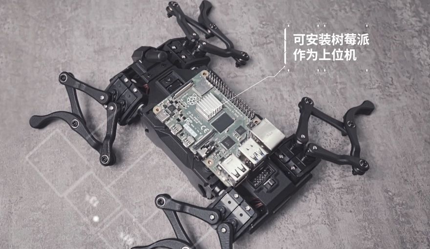WAVEGO高自由度仿生四足机器狗上位机