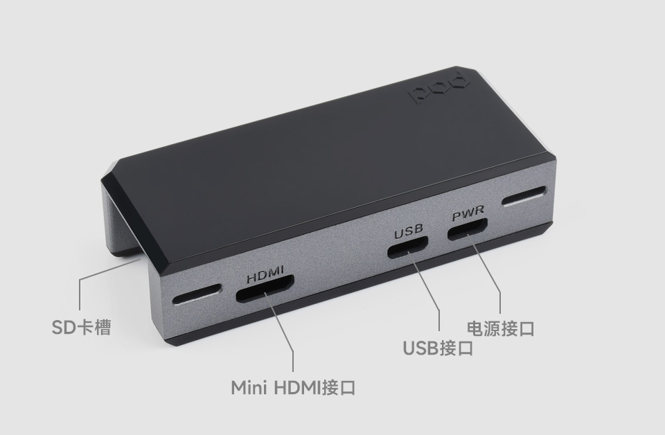 树莓派 Zero POD 外壳