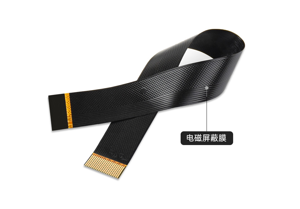 排线电磁屏蔽膜细节图 - 增强抗干扰性能