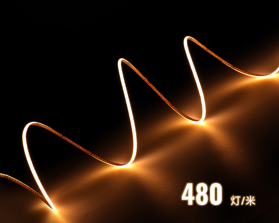 单色 COB 柔光灯带 480 灯/米高密度排布特性展示