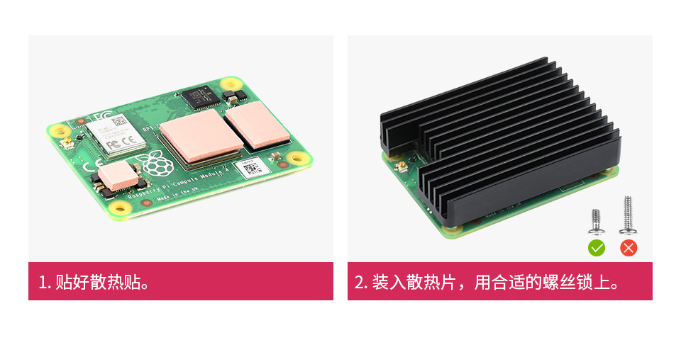 UPS扩展板产品尺寸