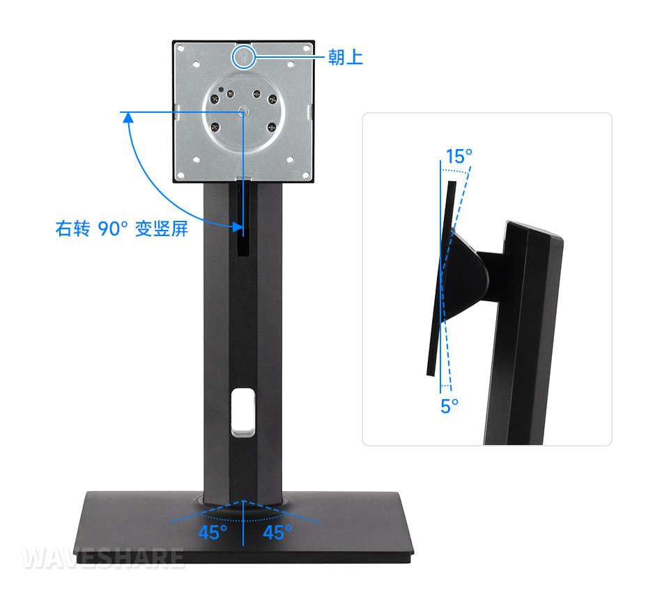 VESA显示器支架 多轴旋转横竖屏调节展示