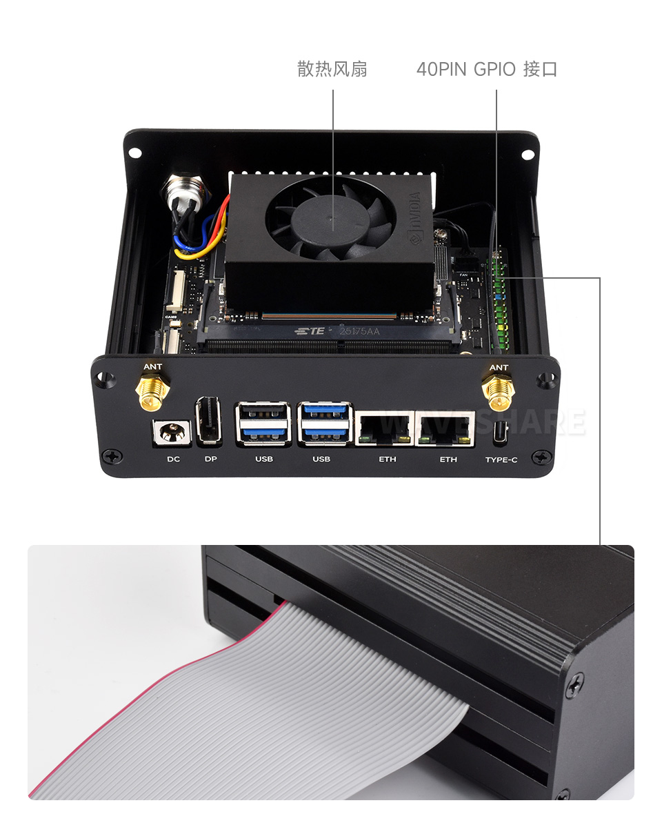 Jetson Orin 铝合金外壳方便连接 40PIN GPIO