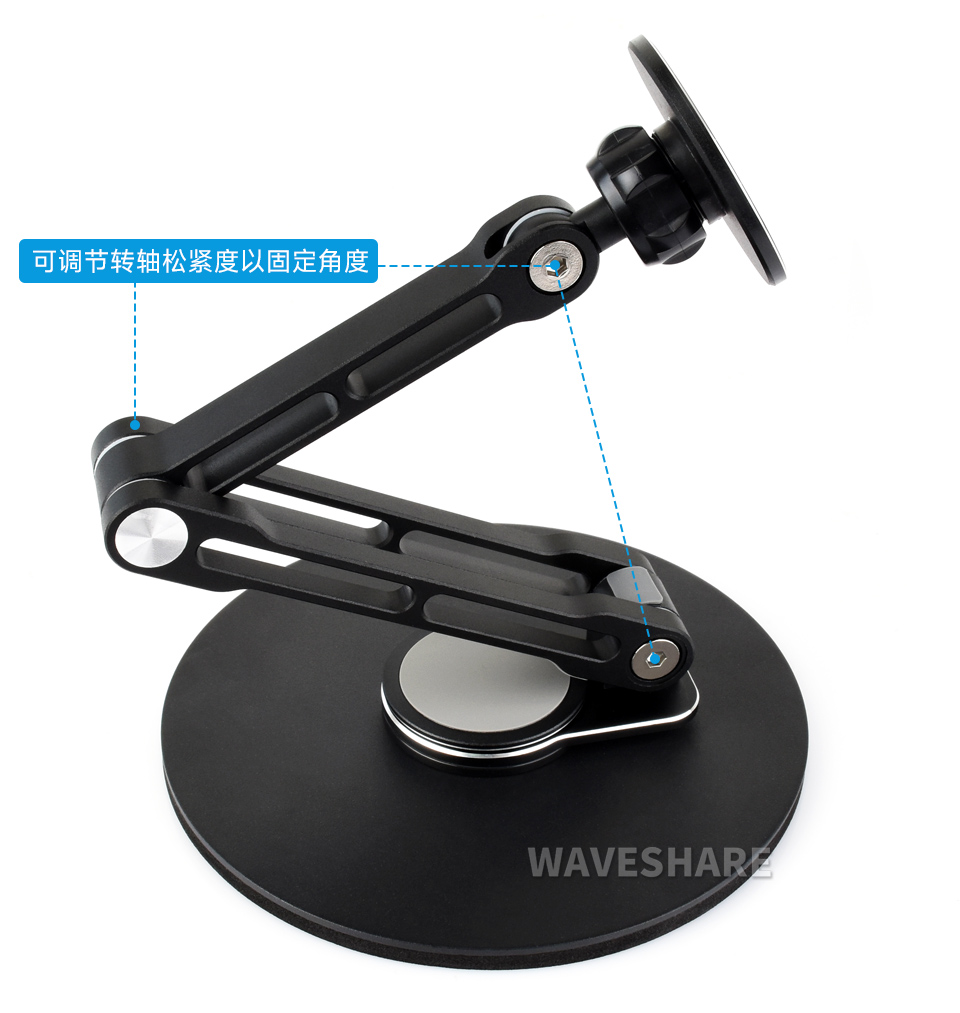 磁吸便携屏支架螺丝固定 稳固不晃动