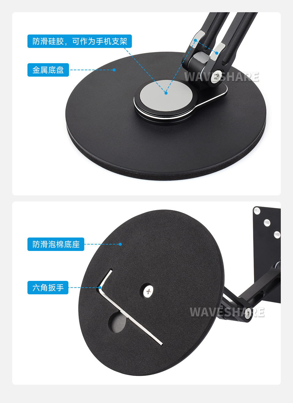 VESA 便携屏支架使用加厚金属底盘设计