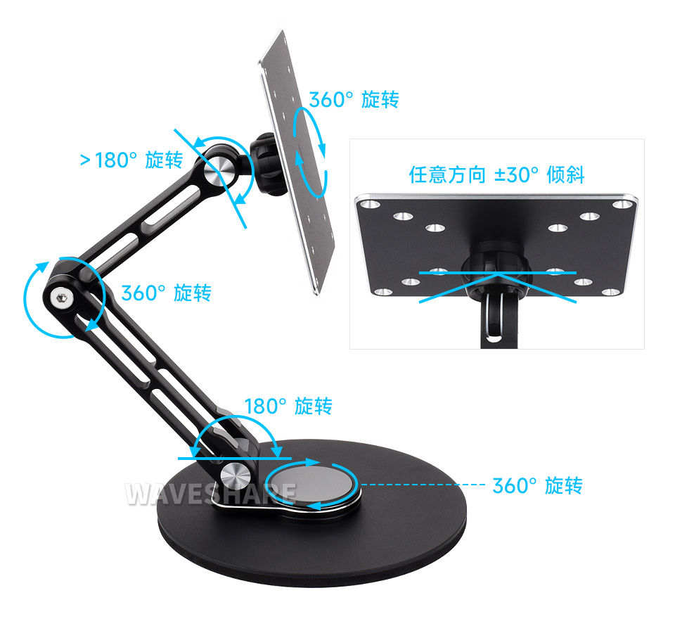 VESA 便携屏支架可多轴旋转，实现上下前后左右灵活调节