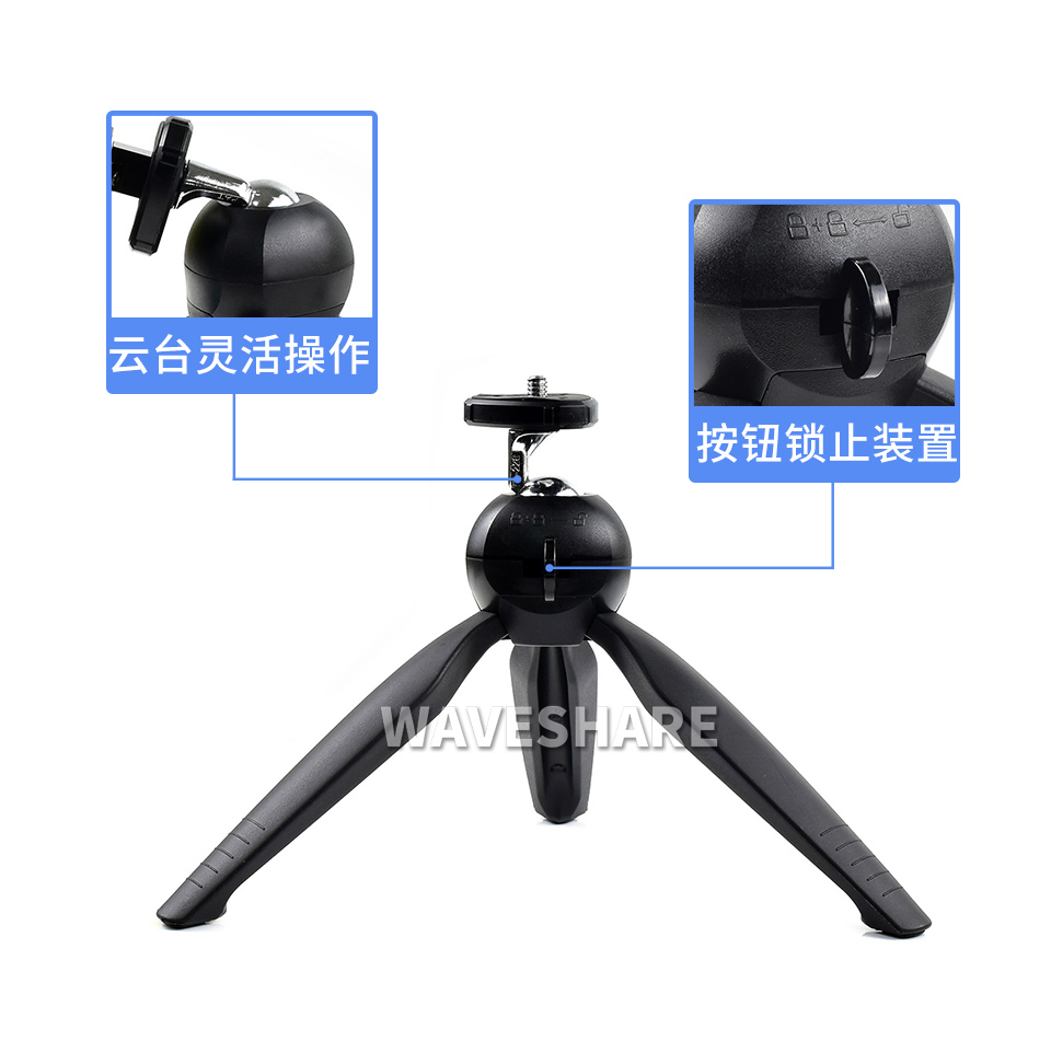 Mini Tripod摄像头三脚架接入Raspberry Pi图示