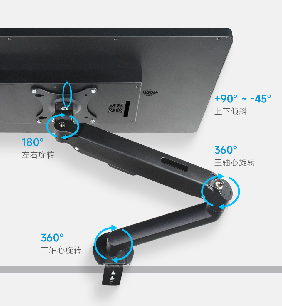 大屏悬浮机械臂支架