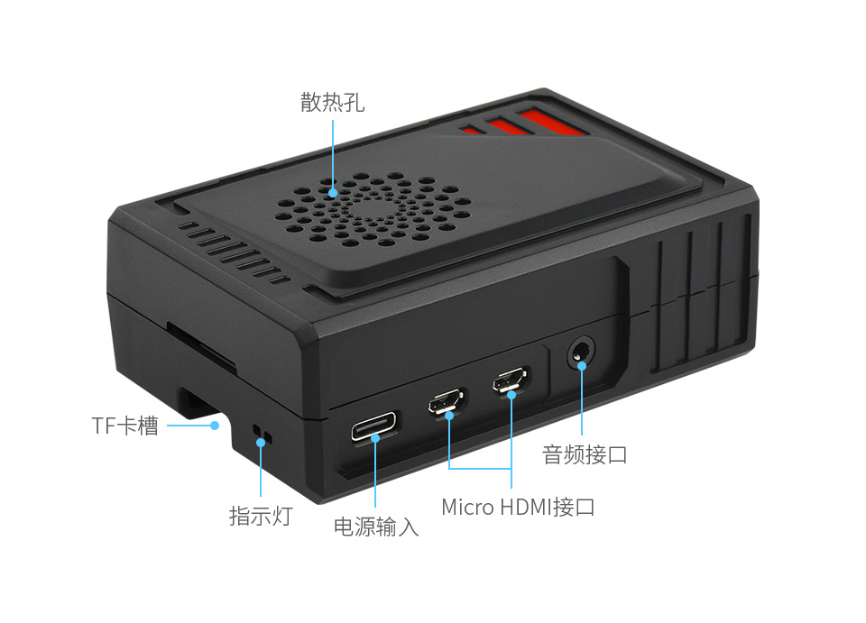 PI4-CASE-F树莓派4代专用机箱底部贴心设计