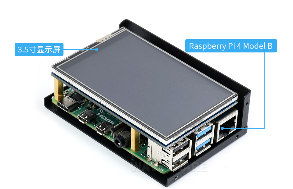 树莓派 3.5 寸屏金属外壳兼容微雪 3.5inch 显示屏