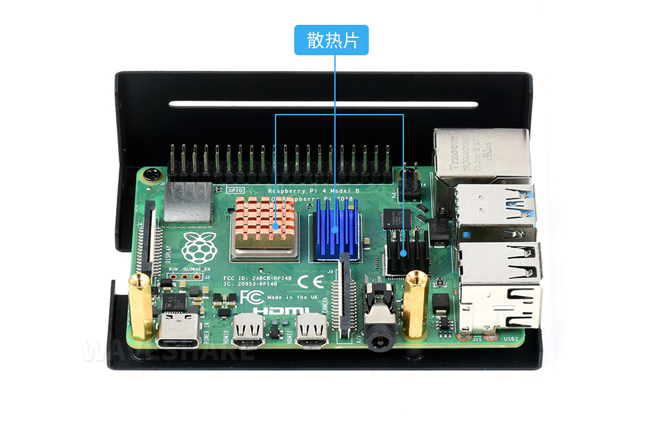 树莓派 3.5 寸屏金属外壳散热效果