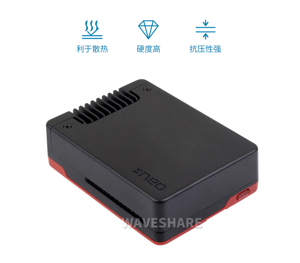 树莓派 5 铝合金外壳高质感高颜值外壳