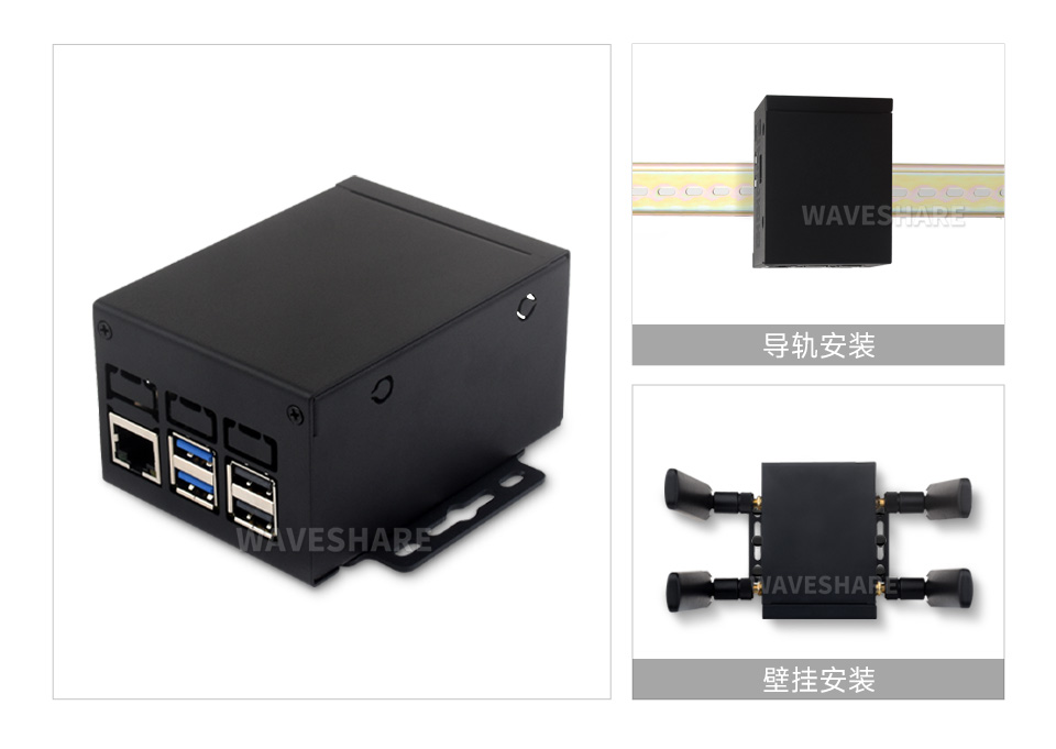 树莓派 5 亚克力透明外壳