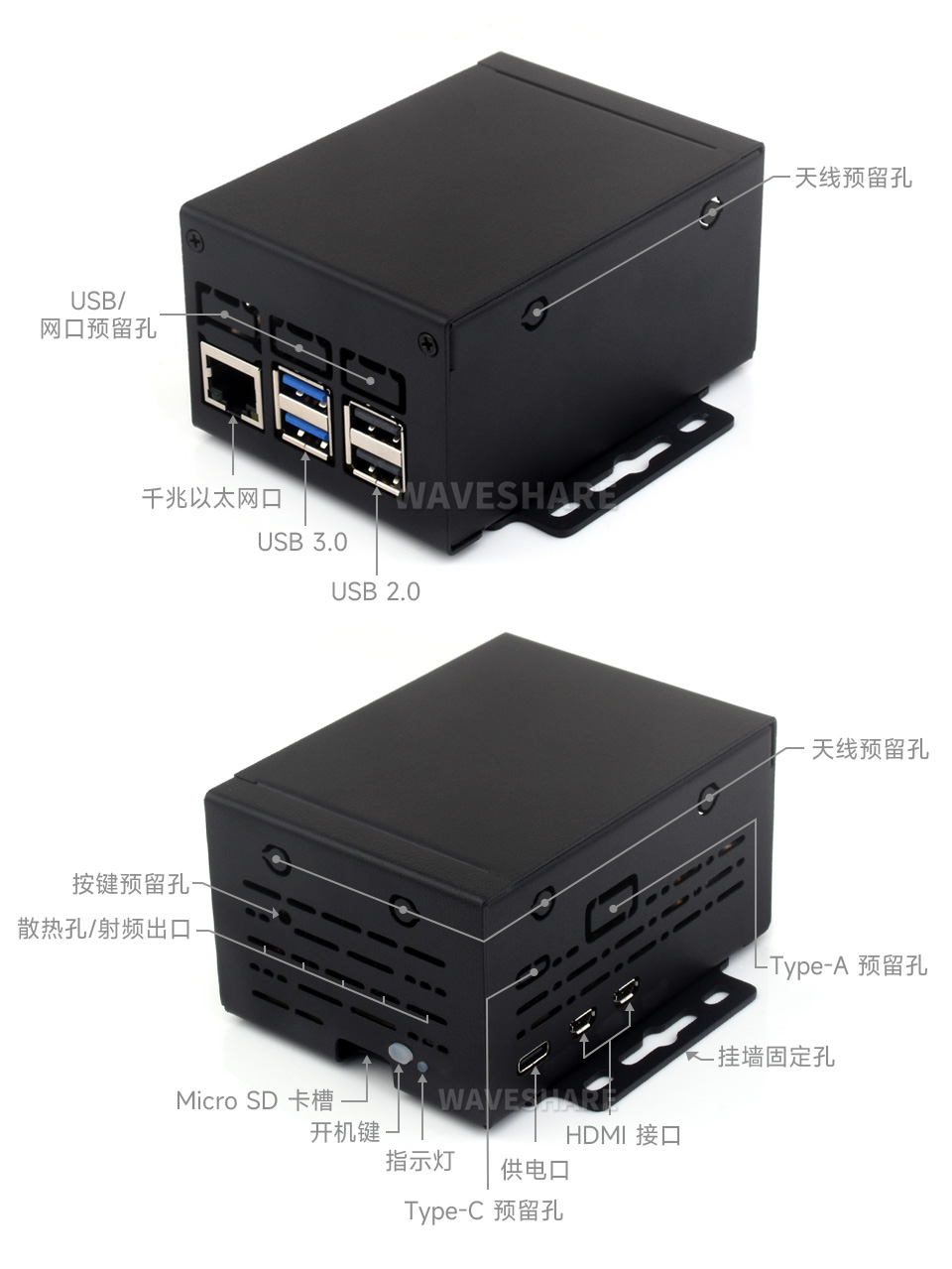 树莓派 5 亚克力透明外壳