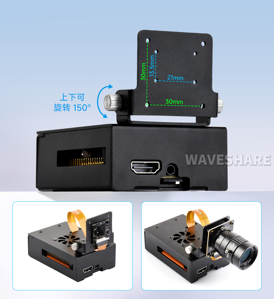 RDK X5 铝合金散热外壳带有摄像头支架